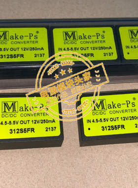 312S5FR 全新原装 现货供应 实图拍摄