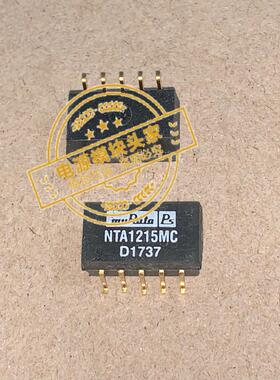 NTA1215MC 原装正品 现货供应 MURATA