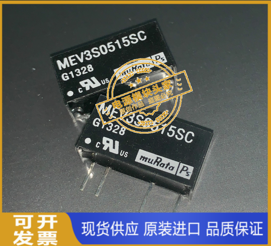 MEV1S4805SC MEV1S4809SC MEV1S4812SC MEV1S4815SC供应