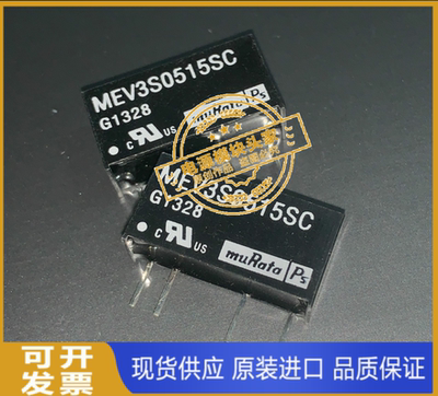 MEV1S1509SC MEV1S1512SC MEV1S1515SC MEV1S2409SC供应