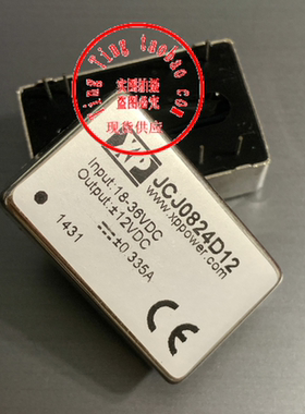 JCJ0824S05  JCJ0824S12  JCJ0824S15  JCJ0824D05 供应