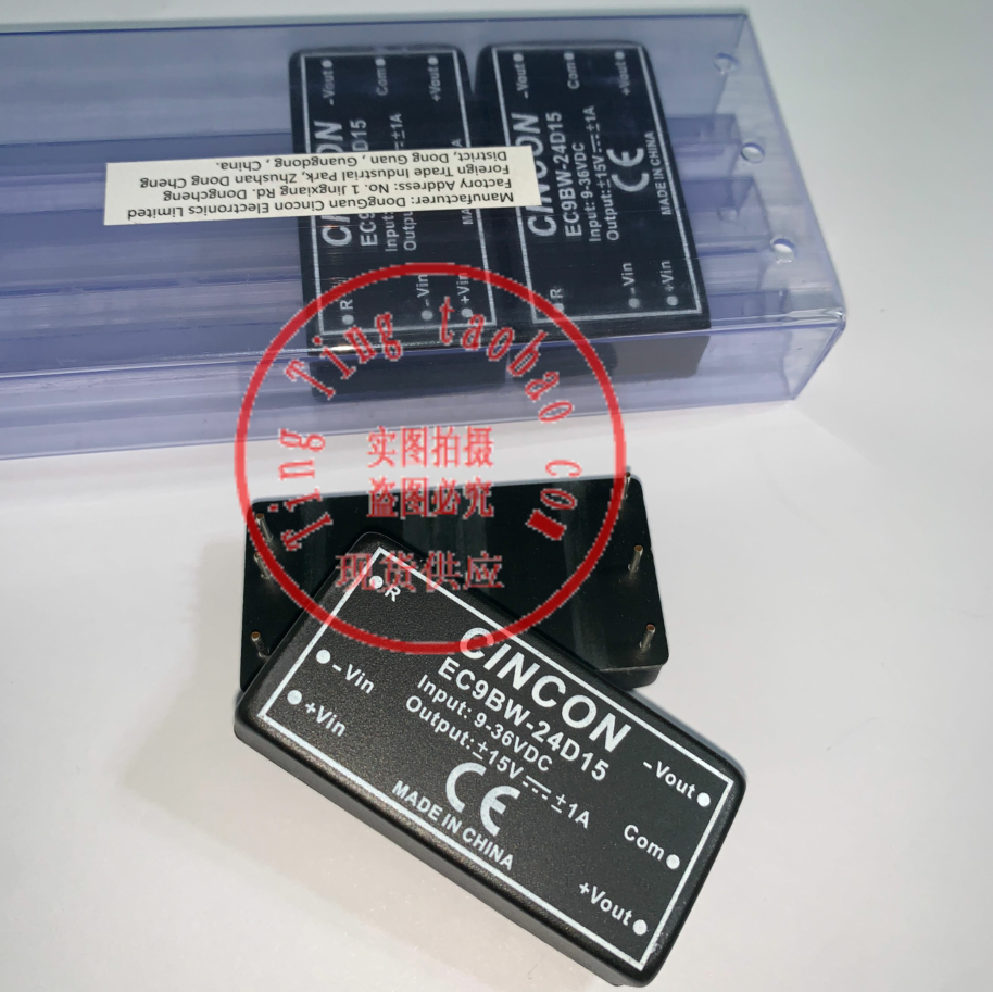 EC9BW-24D15 全新原装 现货供应 实图拍摄