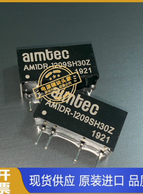 AM1DR-0503SH30Z  AM1DR-0505SH30Z 全新原装 现货供应 AIMTEC