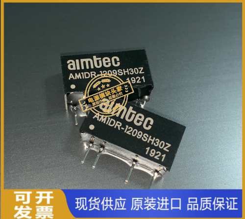 AM1DR-2403SH30Z  AM1DR-2405SH30Z 全新原装 现货供应  AIMTEC
