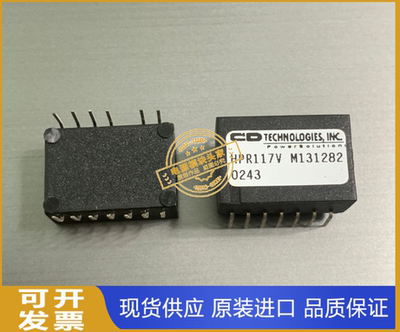 HPR117V 现货供应 实图拍摄 C&D