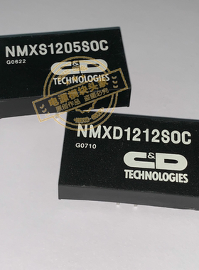 NMXD1212SOC 现货供应 实图拍摄