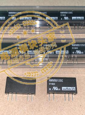 NMV0512SC 全新原装 现货供应 实图拍摄