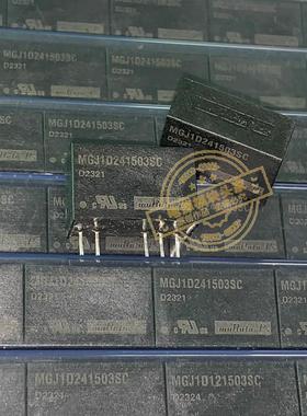 MGJ1D241503SC 全新原装 现货供应 实图拍摄 23＋