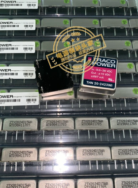 THN20-2423WI 全新原装 现货供应 实图拍摄