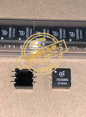 78250MC 全新原装 现货供应 实图拍摄 19＋