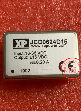 JCD0624D15 全新现货 实图拍摄