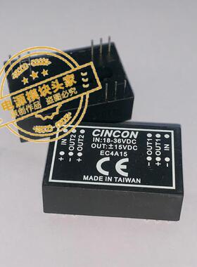 EC4A15 全新现货供应 实图拍摄