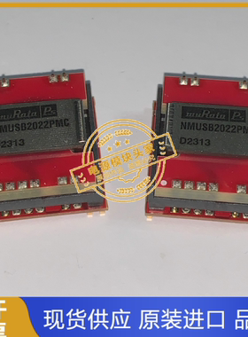NMUSB2022PMC 原装现货供应 实图拍摄