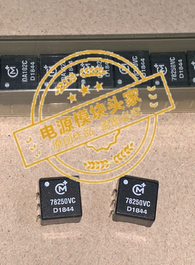 78250VC 全新原装 现货供应 实图拍摄 18＋