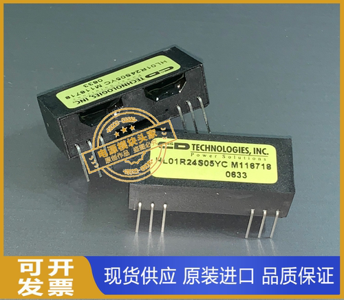 HL01R24S05YC 全新原装  现货供应 C&D