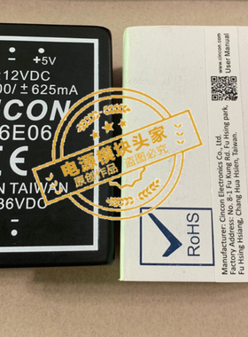 EC6E06 原装正品 现货供应 CINCON