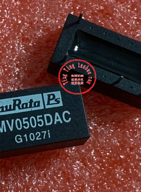 NMV0505DAC全新原装 现货供应