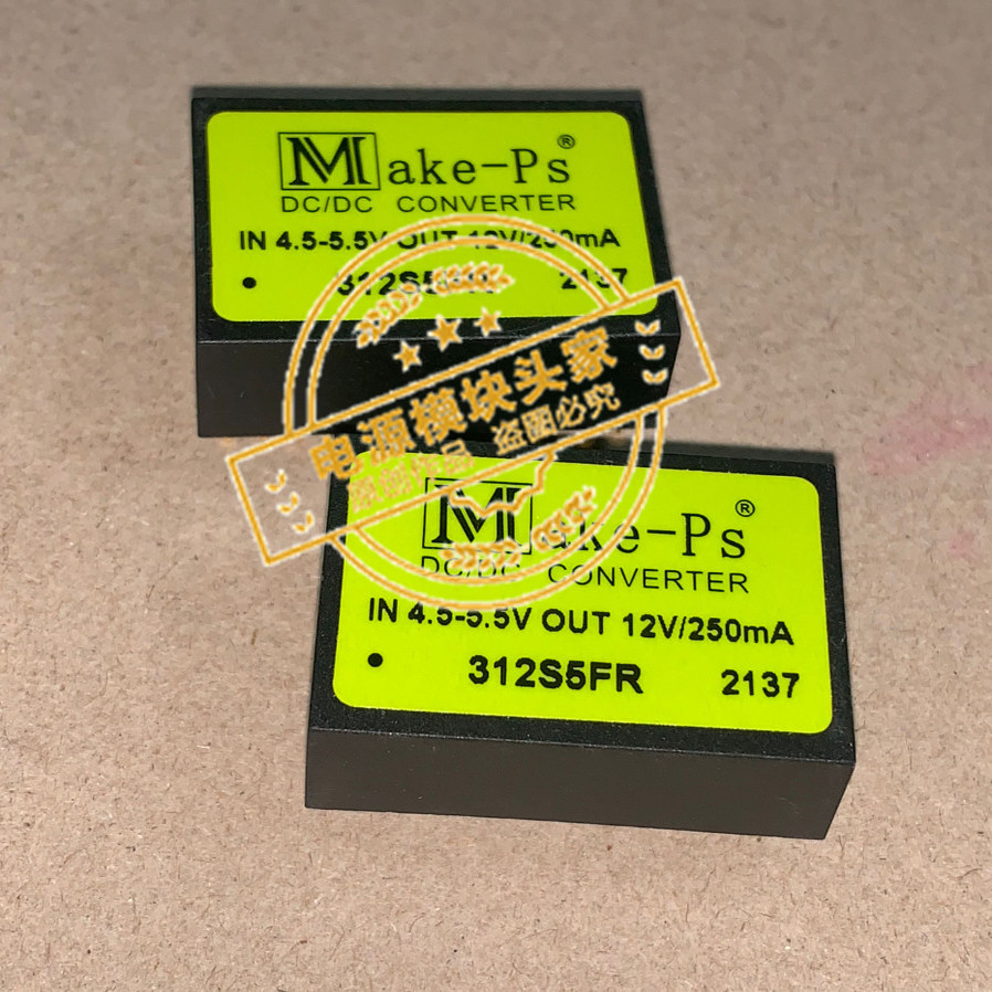 312S5FR 全新原装 现货供应 实图拍摄