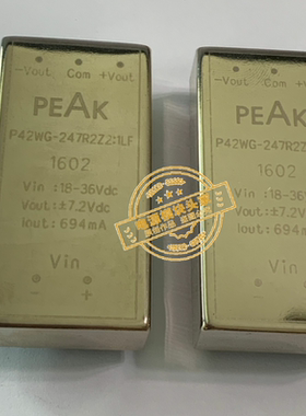 P42WG-247R2Z2:1LF 全新原装 现货供应