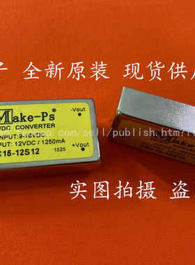 FEC15-12S12 全新原装 现货供应 MAKE-PS