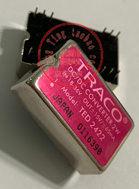 TED2422 全新原装 现货供应 TRACO POWER
