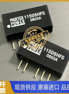 115D5HFS 原装现货供应 实图拍摄