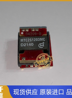 MTC2S1203MC 原装现货供应 实图拍摄
