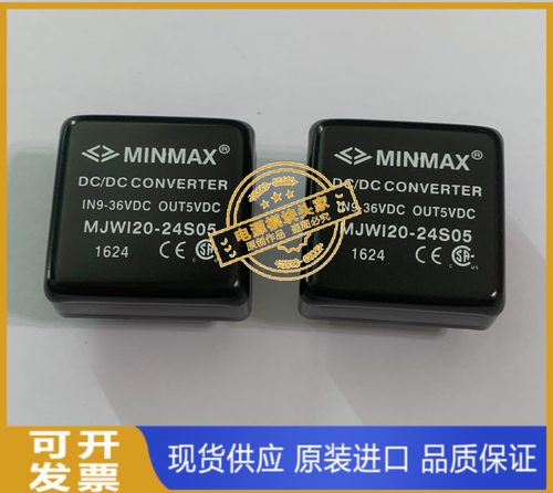 MJWI20-24S033  MJWI20-24S05 MJWI20-24S12 供应