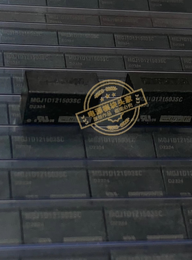 MGJ1D121503SC 原装正品 现货供应 实图拍摄