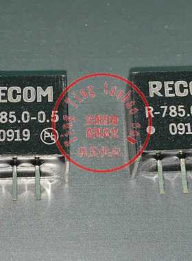 R-785.0-0.5 全新原装 现货供应 RECOM