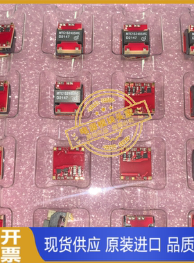 MTC1S2405MC 原装正品 现货供应 实图拍摄