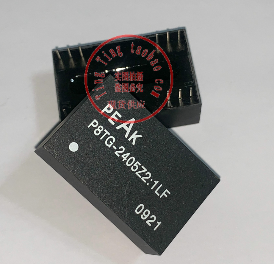P8TG-2405Z2:1LF 全新原装 现货供应 PEAK