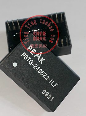 P8TG-2405Z2:1LF 全新原装 现货供应