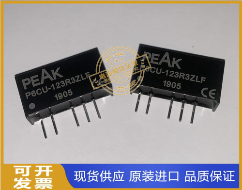 P6CU-0505ZLF P6CU-0505ELF 现货供应