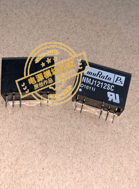 NMJ1212SC 全新原装 现货供应 实图拍摄