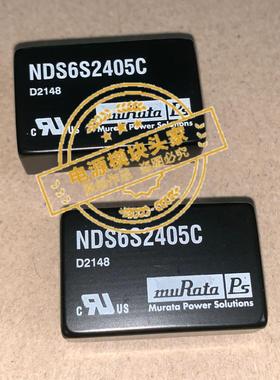 NDS6S2405C 全新原装 现货供应 实图拍摄