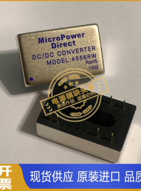 A556RW 全新原装 现货供应 MICROPOWER