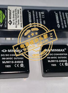 MJWI10-24S05 全新原装 现货供应 实图拍摄 19＋