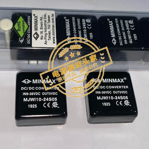 MJWI10-24S05 全新原装 现货供应 实图拍摄 19＋