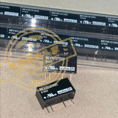 MEV3S1212SC 全新原装 现货供应 实图拍摄