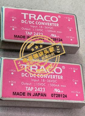 TAP4811 TAP4812 全新原装 现货供应 实图拍摄