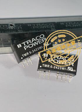 TMR6-2423WI 全新原装 现货供应 实图拍摄