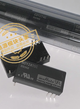 NDTD2415C 全新原装 现货供应