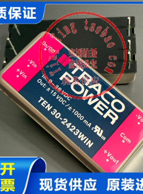 TEN30-2407WIN TEN30-2409WIN TEN 30-2410WIN 供应