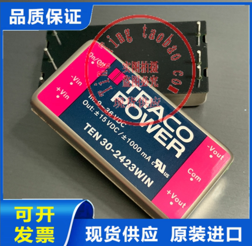 TEN30-4812WIN TEN30-4813WIN TEN30-4821WIN TEN30-4822WIN 供应