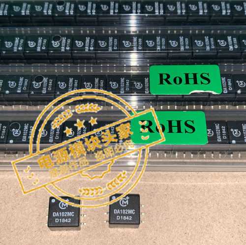 DA102MC 全新原装 现货供应 实图拍摄