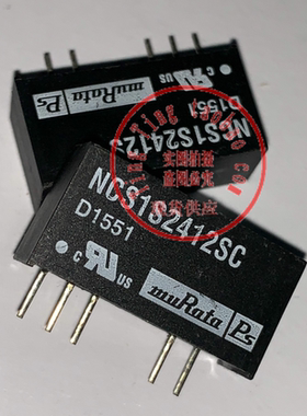 NCS1S2412SC 全新原装 现货供应 MURATA