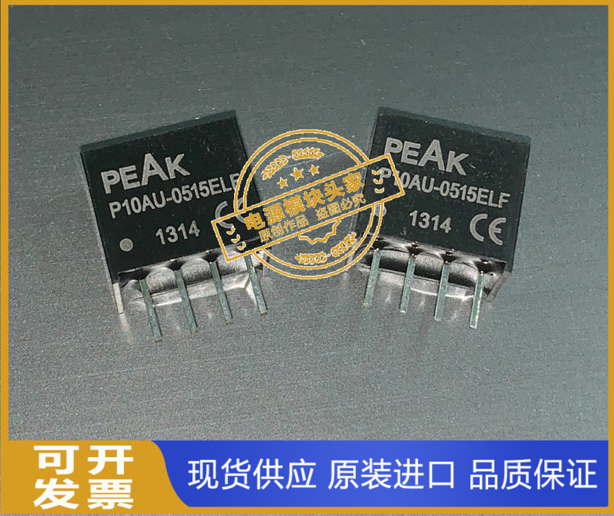 PA10AU-243R3ELF P10AU-2405ELF P10AU-247R2ELF P10AU-2409ELF供