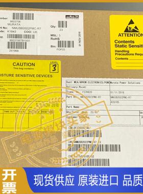 NMUSB2022PMC 原装正品 现货供应 实图拍摄