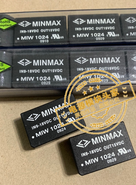 MIW1024 全新原装 现货供应 实图拍摄